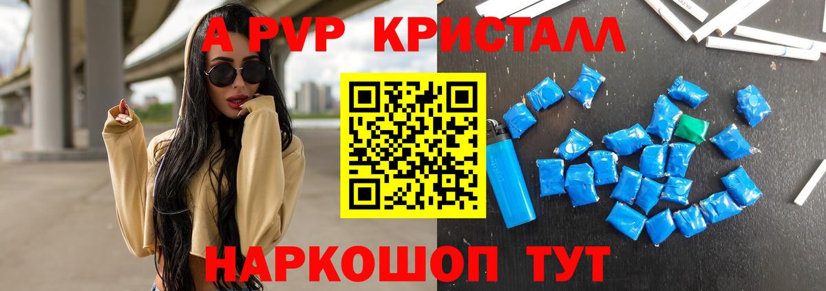 Меф Октябрьский