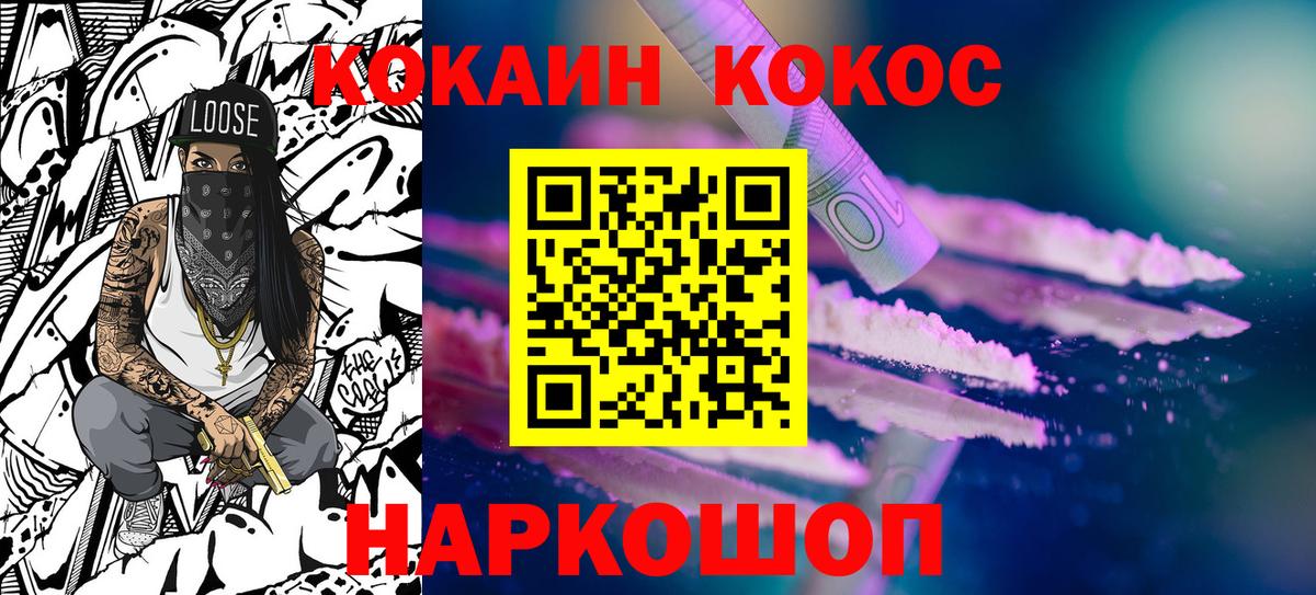 Cocaine VHQ Октябрьский
