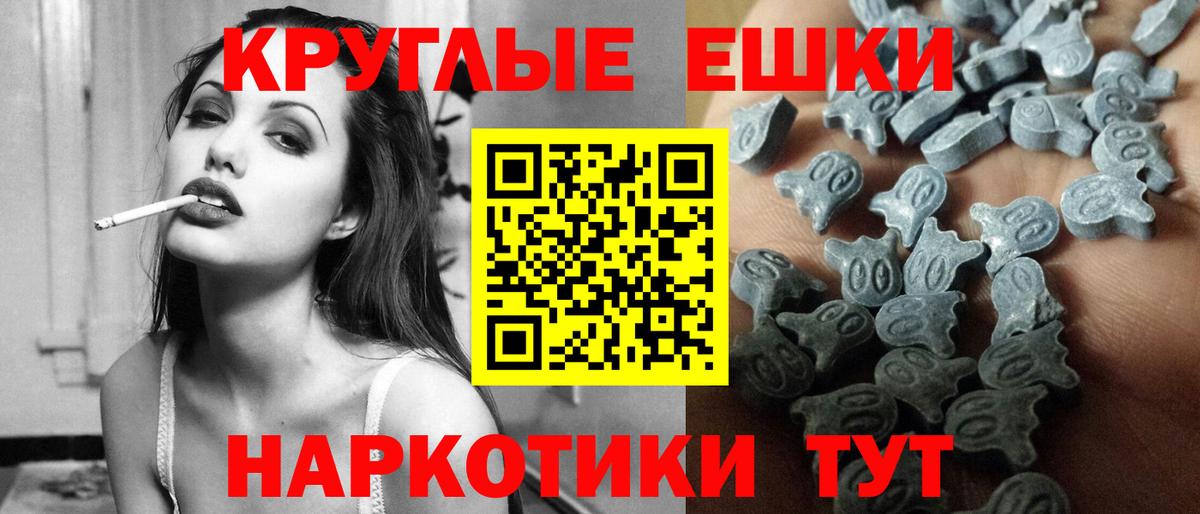 Экстази  Экстази 280мг  Экстази XTC  Вход с VPN  Октябрьский 