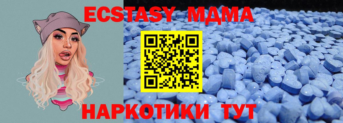 Экстази круглые Октябрьский