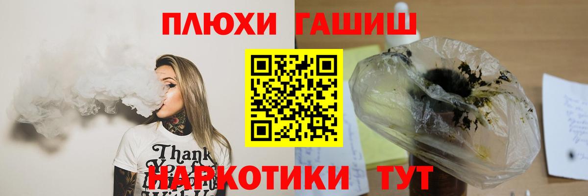 Гашиш  Октябрьский  Вход с VPN  КОКАИН  Меф МЯУ МЯУ кристаллы  NBOMe  Бошки Шишки  ЭКСТАЗИ  ГАШИШ 