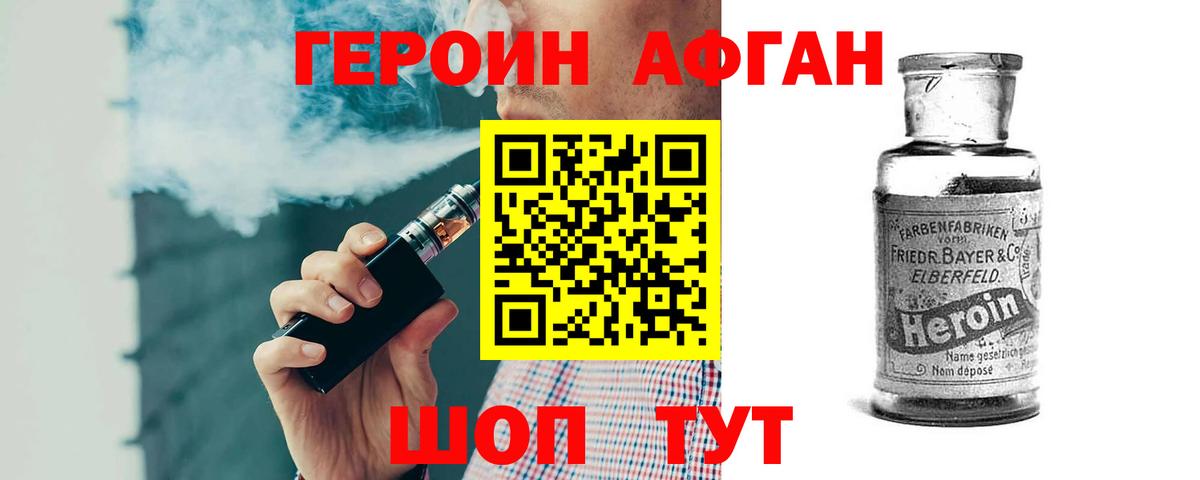 Октябрьский  ГЕРОИН Heroin  Вход с VPN 