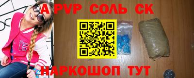 кокаин колумбия Старая Купавна