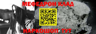 дурь Ставрополь