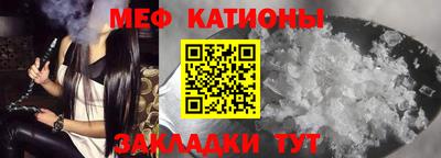 дурь Ставрополь
