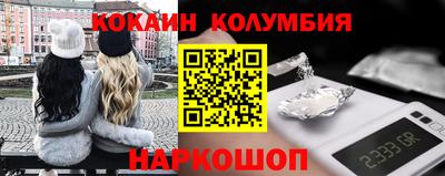 дурь Ставрополь