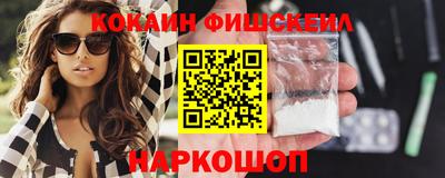кокаин колумбия Старая Купавна