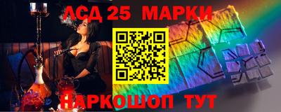дурь Ставрополь