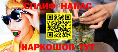 дурь Ставрополь