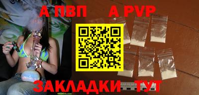 дурь Ставрополь