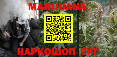 дурь Ставрополь