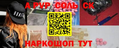 дурь Ставрополь