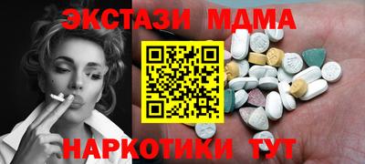 кокаин колумбия Старая Купавна