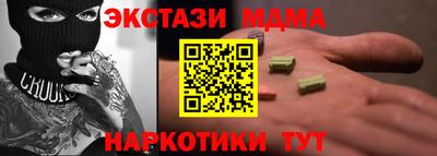 кокаин колумбия Старая Купавна