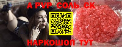 кокаин колумбия Старая Купавна