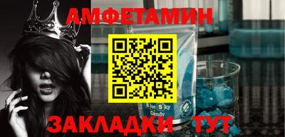 дурь Ставрополь