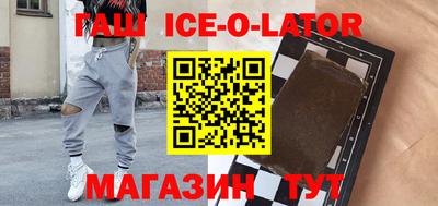 дурь Ставрополь