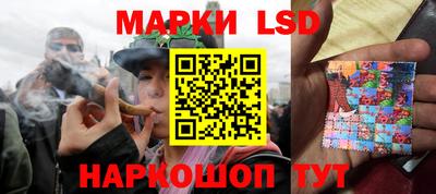 дурь Ставрополь