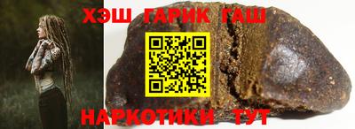 дурь Ставрополь