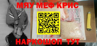 дурь Ставрополь