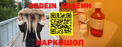 кокаин колумбия Старая Купавна