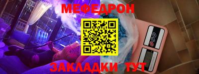 дурь Ставрополь