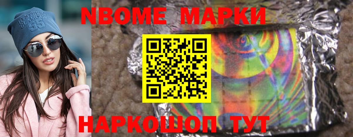 ЛСД экстази ecstasy Октябрьский