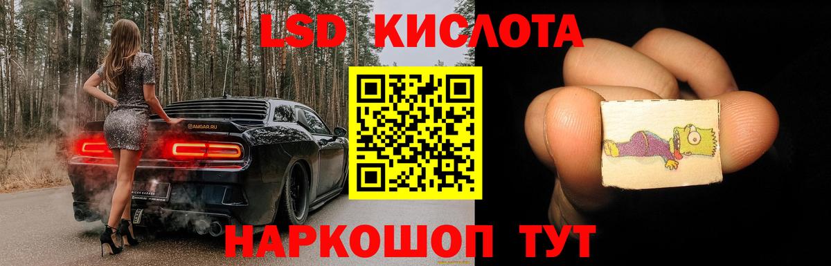 ссылка на мегу зеркало  Вход с VPN  Октябрьский  LSD-25 экстази ecstasy  Лсд 25 экстази ecstasy 