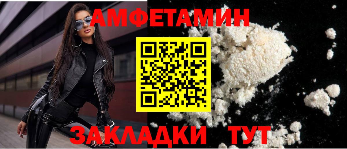 Октябрьский  Первитин кристалл  Вход с VPN 