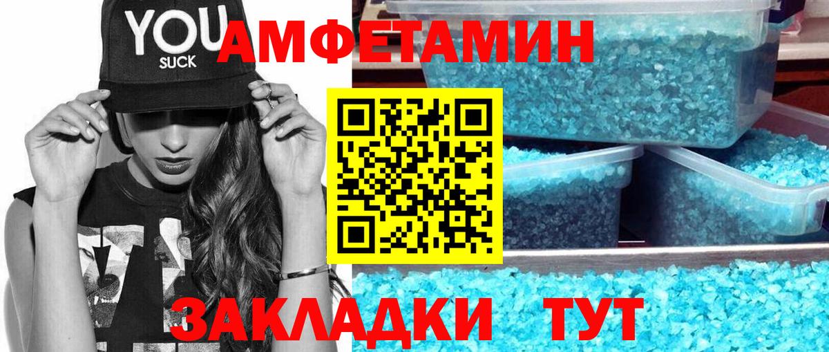 Первитин кристалл Октябрьский