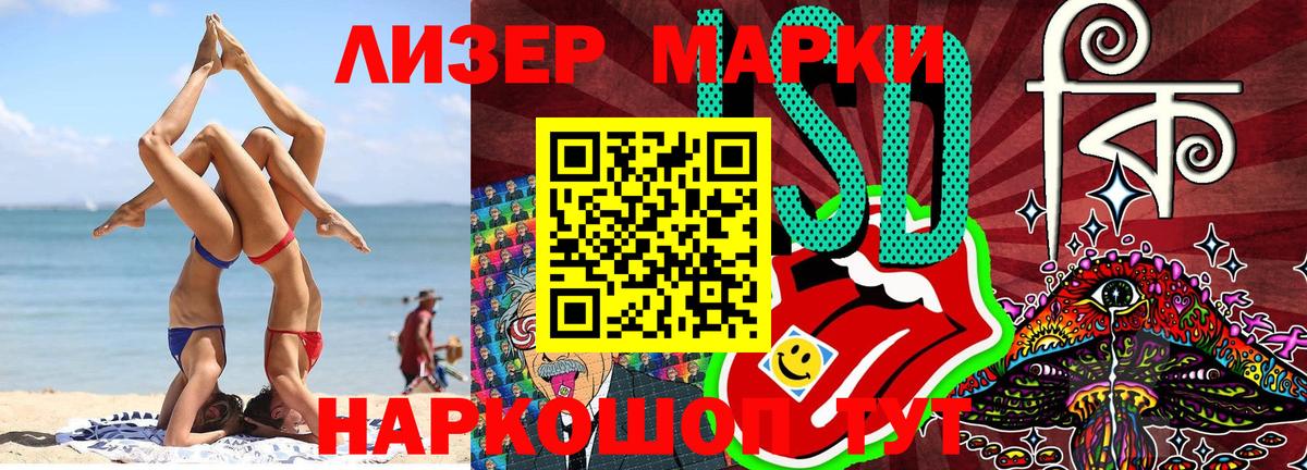 Октябрьский  Марки NBOMe  Вход с VPN  Марки N-bome 1500мкг 