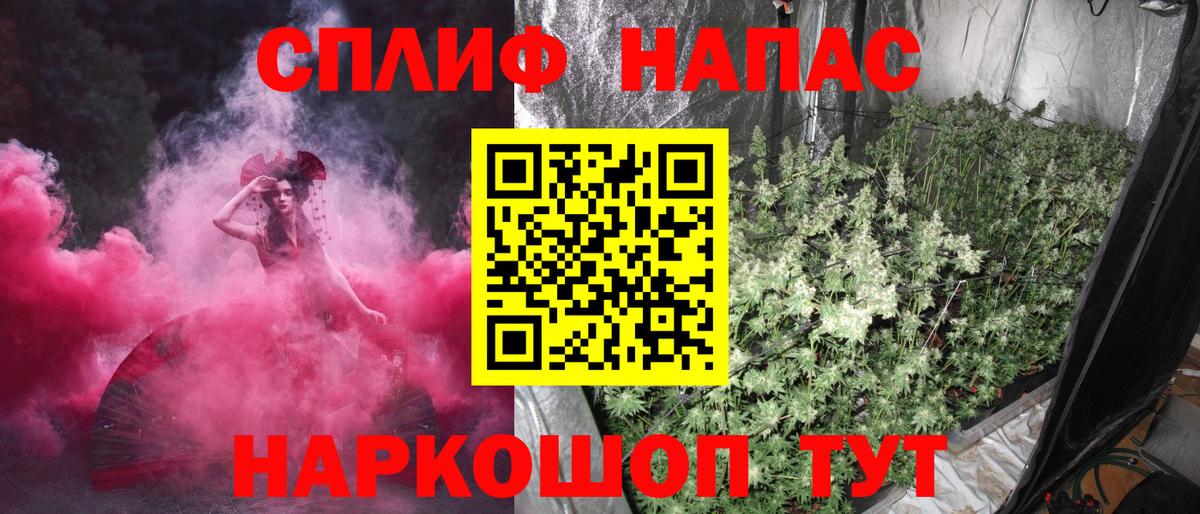 Каннабис VHQ  Вход с VPN  Октябрьский  Конопля Amnesia  Шишки марихуана семена 